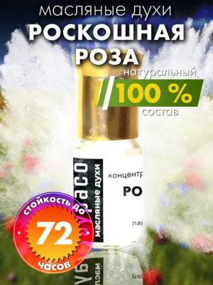 PER OIL 0327 RXL scaled