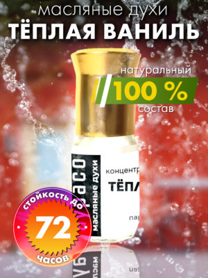 PER OIL 0331 WRM scaled