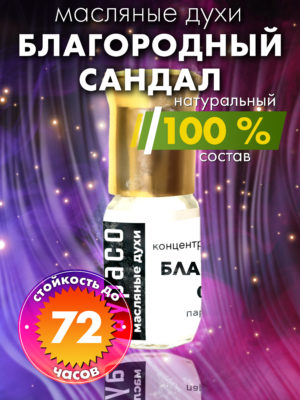 PER OIL 0332 NAN scaled