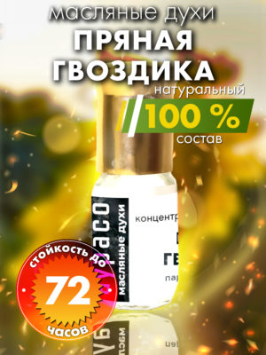 PER OIL 0334 LYO scaled