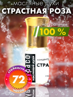 PER OIL 0337 NNO scaled