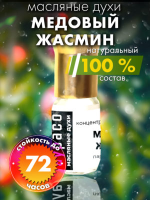 PER OIL 0338 HHY scaled