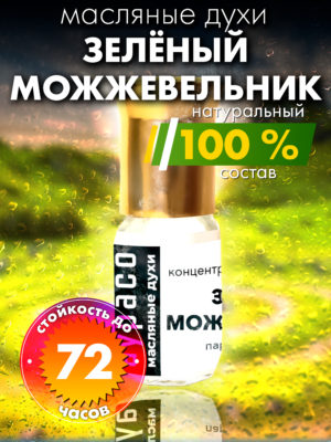 PER OIL 0339 RJR scaled