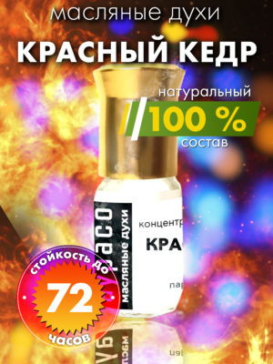 PER OIL 0340 EED scaled