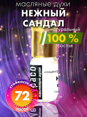 PER OIL 0341 EAS scaled