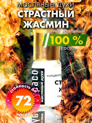 PER OIL 0346 MSI scaled