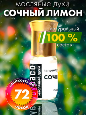 PER OIL 0348 NNO scaled