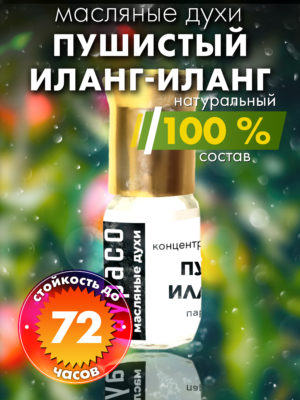 PER OIL 0352 NLA scaled