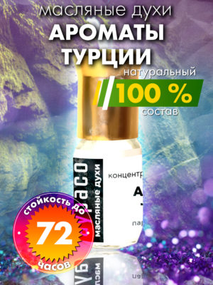 PER OIL 0355 FYF scaled