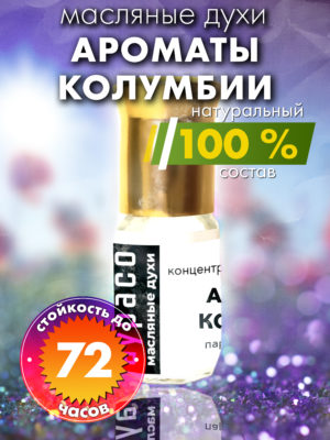 PER OIL 0361 CIL scaled