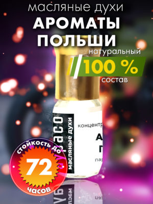 PER OIL 0363 NOF scaled