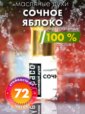 PER OIL 0365 EYU scaled