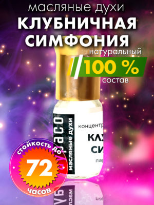 PER OIL 0366 RAY scaled