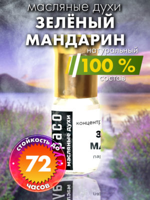 PER OIL 0369 GRE scaled