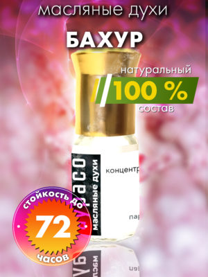 PER OIL 0371 ABA scaled