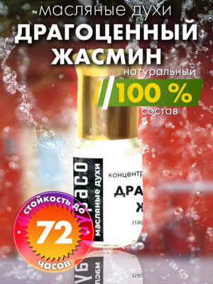 PER OIL 0373 PSO scaled