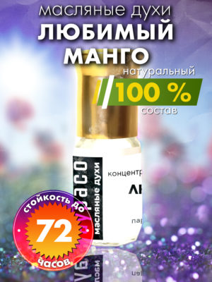 PER OIL 0374 VME scaled