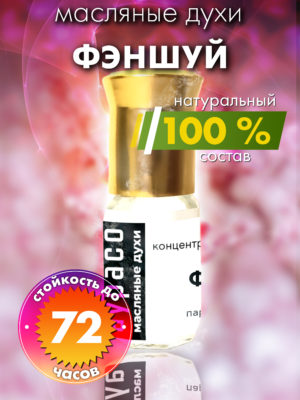 PER OIL 0375 FGS scaled