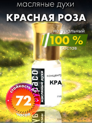 PER OIL 0379 OEO scaled