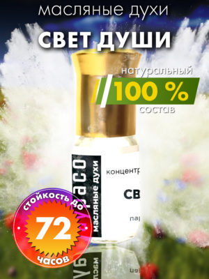 PER OIL 0383 OGT scaled