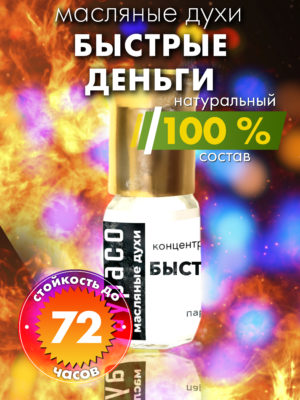 PER OIL 0384 SNS scaled