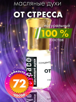 PER OIL 0385 OOR scaled