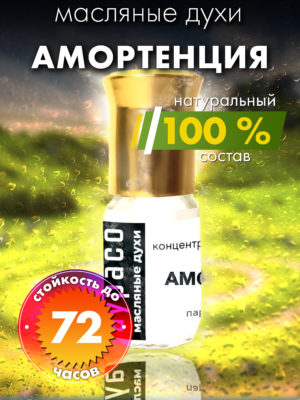 PER OIL 0387 DOP scaled