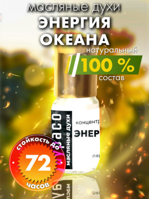 PER OIL 0389 OOA scaled