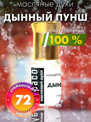 PER OIL 0390 EOP scaled