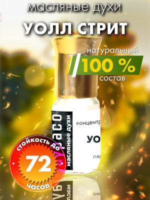 PER OIL 0398 TTT scaled