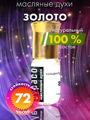 PER OIL 0399 GDD scaled