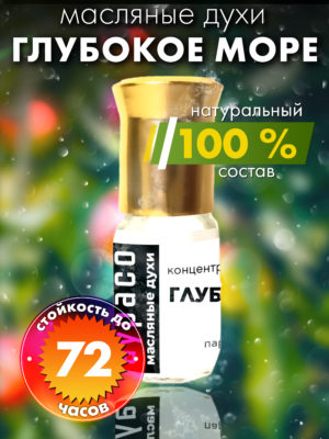 PER OIL 0401 AEE scaled