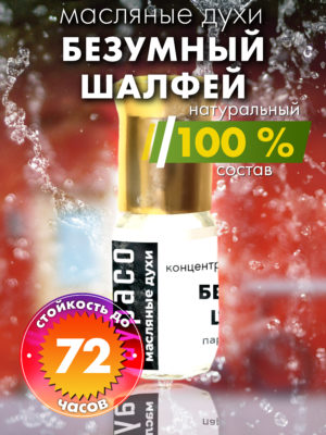 PER OIL 0402 RCZ scaled