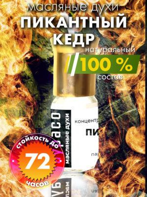 PER OIL 0403 DIP scaled