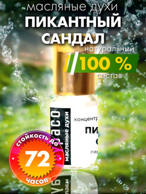 PER OIL 0404 ATL scaled