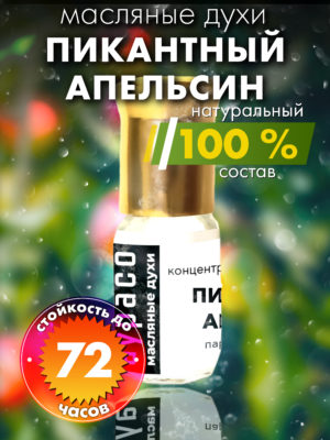 PER OIL 0405 YOC scaled