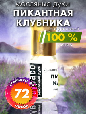 PER OIL 0406 SYR scaled