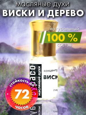 PER OIL 0409 TEI scaled