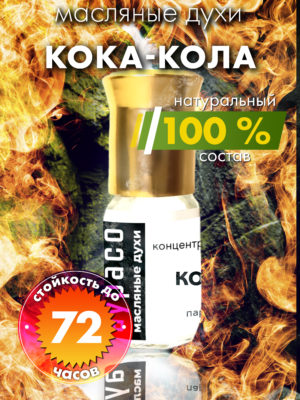 PER OIL 0416 CCO scaled