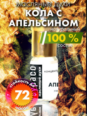 PER OIL 0417 EOR scaled