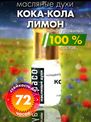 PER OIL 0420 LOL scaled