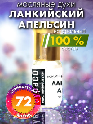 PER OIL 0424 OOE scaled