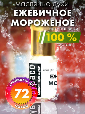 PER OIL 0428 YRR scaled