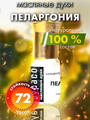 PER OIL 0430 LME scaled