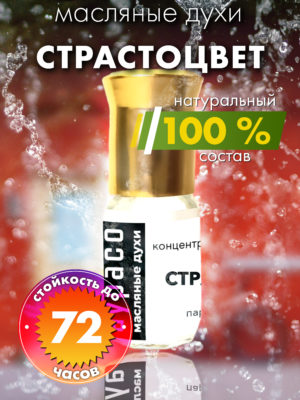 PER OIL 0431 SFN scaled