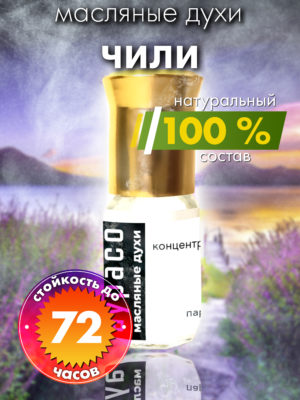 PER OIL 0433 HCE scaled