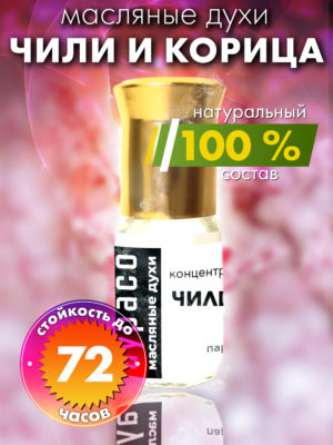 PER OIL 0435 NIC scaled