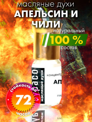 PER OIL 0436 HHA scaled