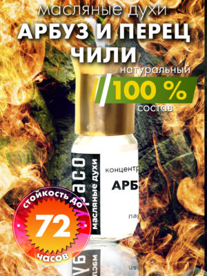 PER OIL 0437 OTW scaled