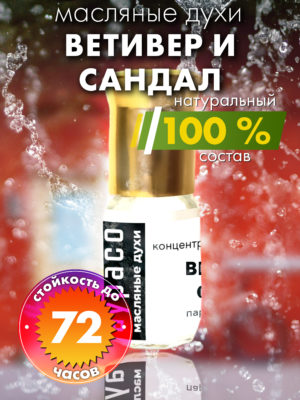 PER OIL 0441 DVR scaled